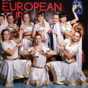 2nd EUROPEAN CUP 2013